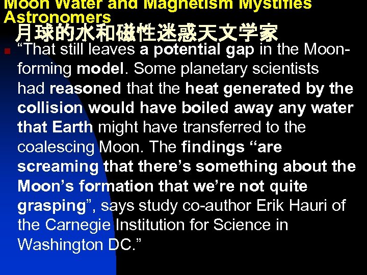 Moon Water and Magnetism Mystifies Astronomers 月球的水和磁性迷惑天文学家 n “That still leaves a potential gap