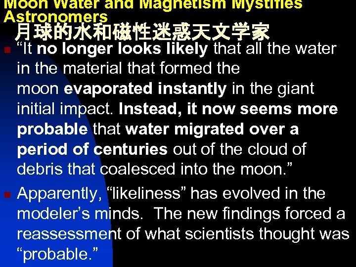 Moon Water and Magnetism Mystifies Astronomers 月球的水和磁性迷惑天文学家 n n “It no longer looks likely