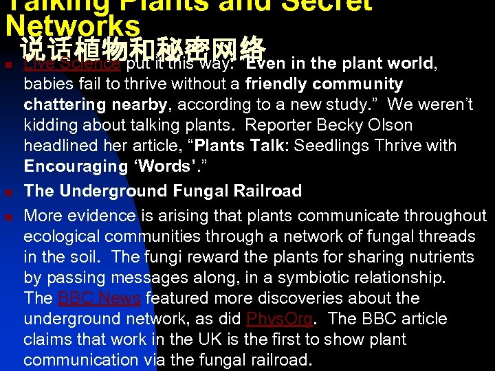 Talking Plants and Secret Networks n n n 说话植物和秘密网络 Live Science put it this
