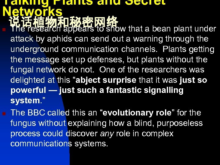 Talking Plants and Secret Networks 说话植物和秘密网络 n The research appears to show that a