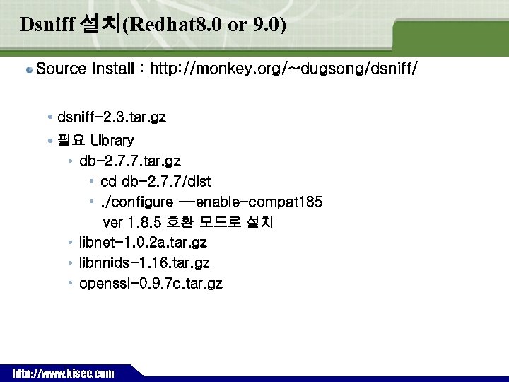 Dsniff 설치(Redhat 8. 0 or 9. 0) Source Install : http: //monkey. org/~dugsong/dsniff/ dsniff-2.