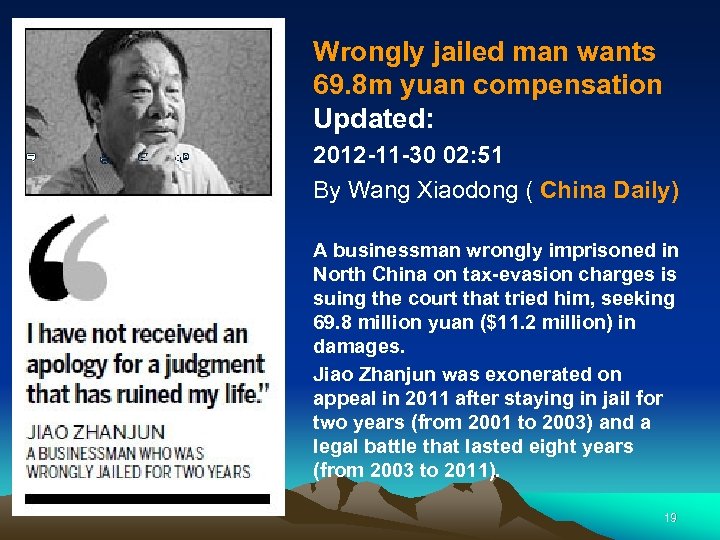 Wrongly jailed man wants 69. 8 m yuan compensation Updated: 2012 -11 -30 02: