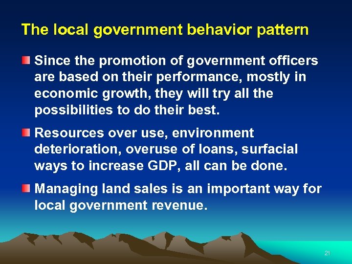 The local government behavior pattern Since the promotion of government officers are based on