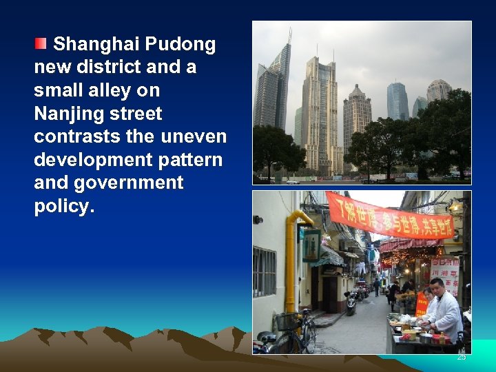  Shanghai Pudong new district and a small alley on Nanjing street contrasts the