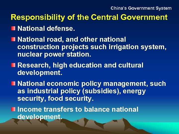 China’s Government System Responsibility of the Central Government National defense. National road, and other