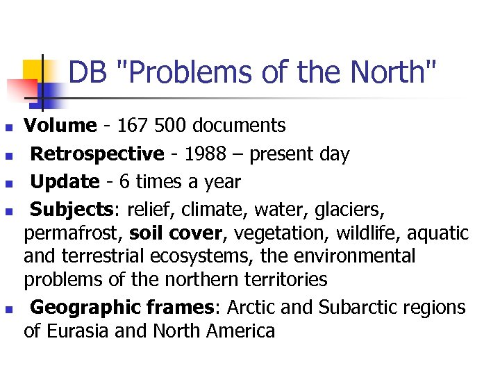 DB "Problems of the North" n n n Volume - 167 500 documents Retrospective