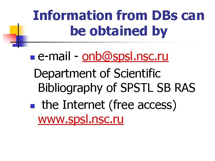Information from DBs can be obtained by e-mail - onb@spsl. nsc. ru Department of