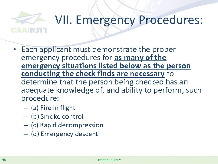 VII. Emergency Procedures: • Each applicant must demonstrate the proper emergency procedures for as