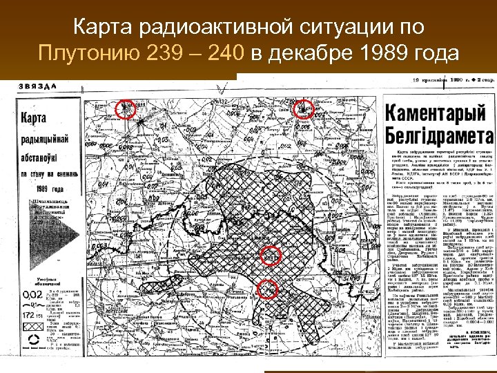 Карта 1986 года