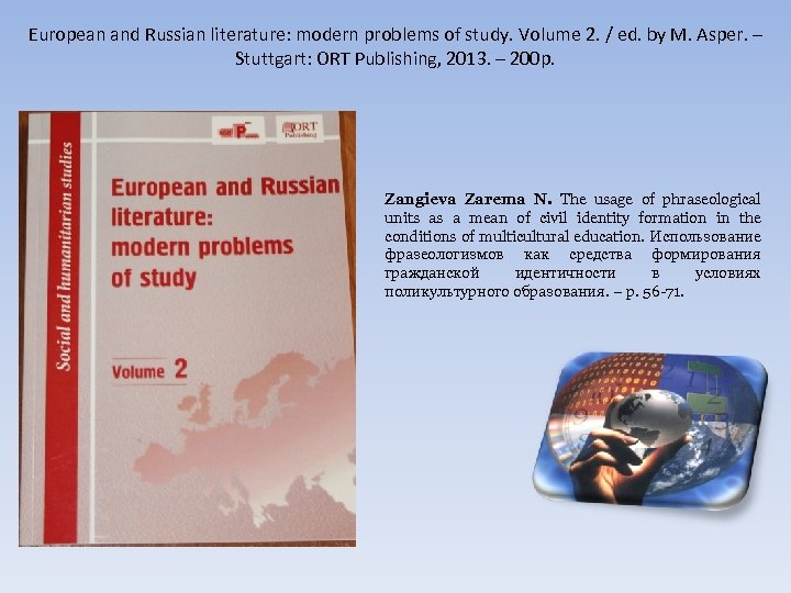 European and Russian literature: modern problems of study. Volume 2. / ed. by M.