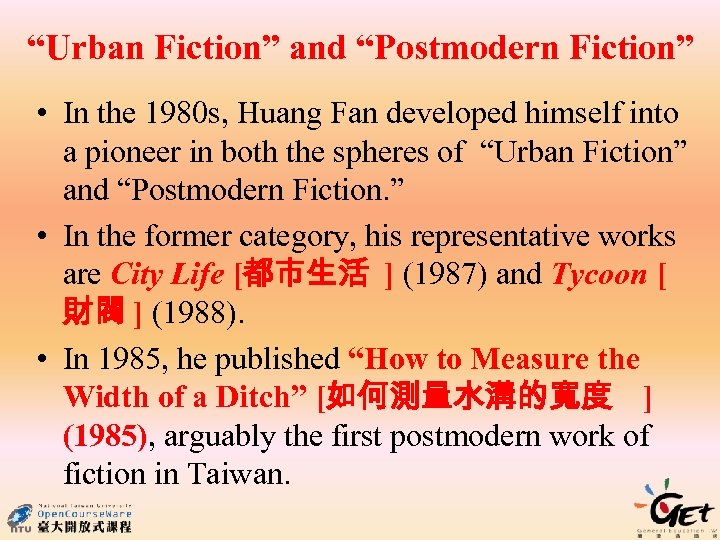 “Urban Fiction” and “Postmodern Fiction” • In the 1980 s, Huang Fan developed himself