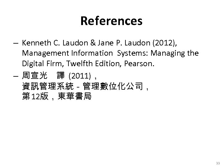 References – Kenneth C. Laudon & Jane P. Laudon (2012), Management Information Systems: Managing