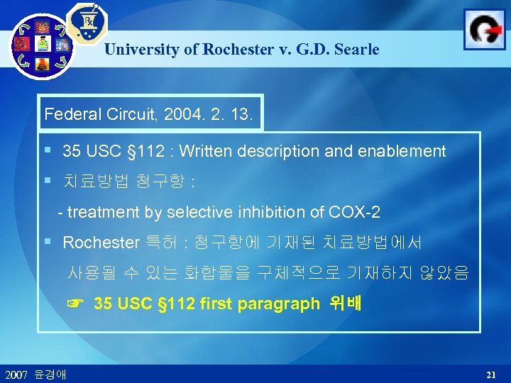 University of Rochester v. G. D. Searle Federal Circuit, 2004. 2. 13. § 35