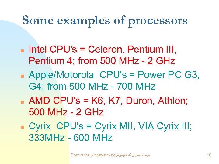 Some examples of processors n n Intel CPU's = Celeron, Pentium III, Pentium 4;