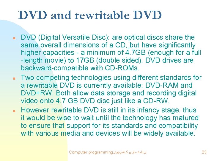 DVD and rewritable DVD n n n DVD (Digital Versatile Disc): are optical discs