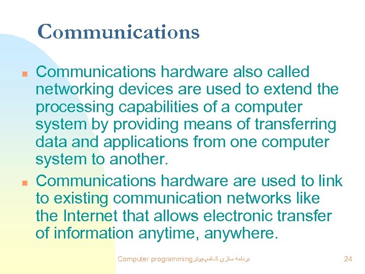Communications n n Communications hardware also called networking devices are used to extend the