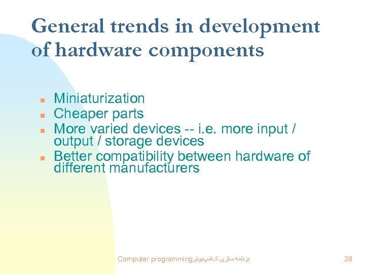 General trends in development of hardware components n n Miniaturization Cheaper parts More varied