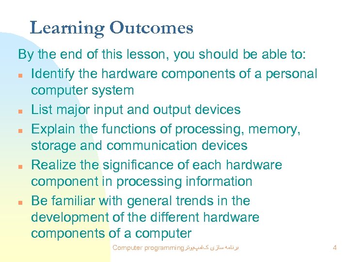 Learning Outcomes By the end of this lesson, you should be able to: n