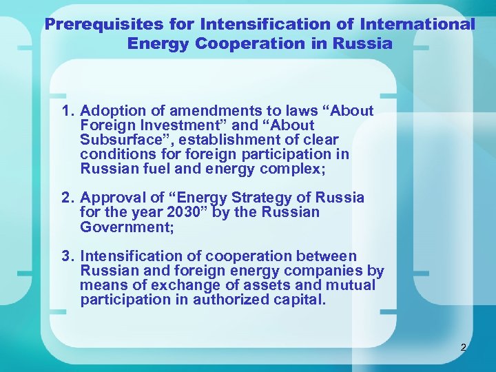 Prerequisites for Intensification of International Energy Cooperation in Russia 1. Adoption of amendments to