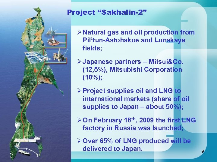 Project “Sakhalin-2” Ø Natural gas and oil production from Pil’tun-Astohskoe and Lunskaya fields; Ø