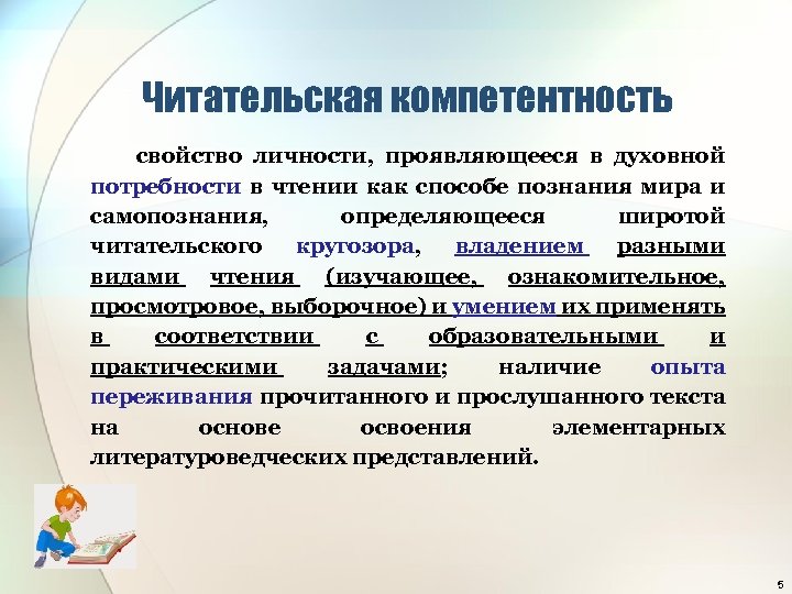 Результатов и результатов потребностями результатов