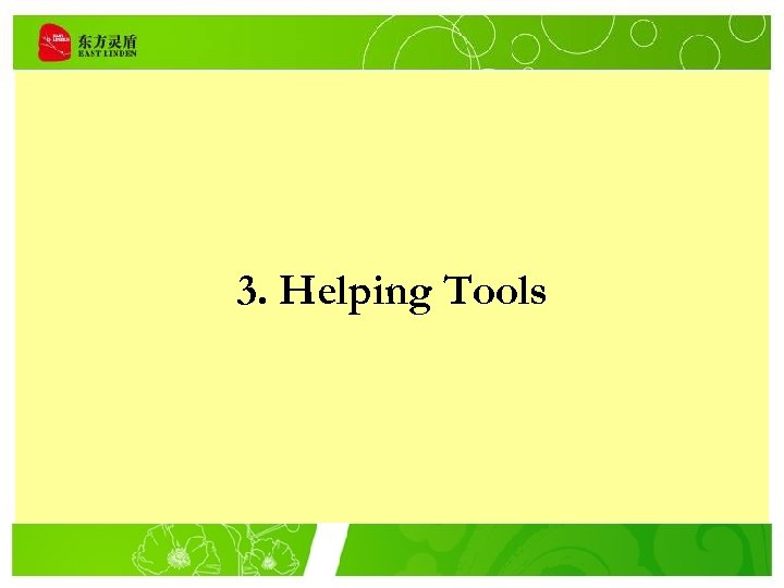 3. Helping Tools 