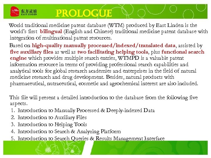 prologue World traditional medicine patent database (WTM) produced by East Linden is the world’s
