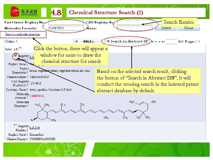 4. 8 Chemical Structure Search (1) Search Entries Click the button, there will appear