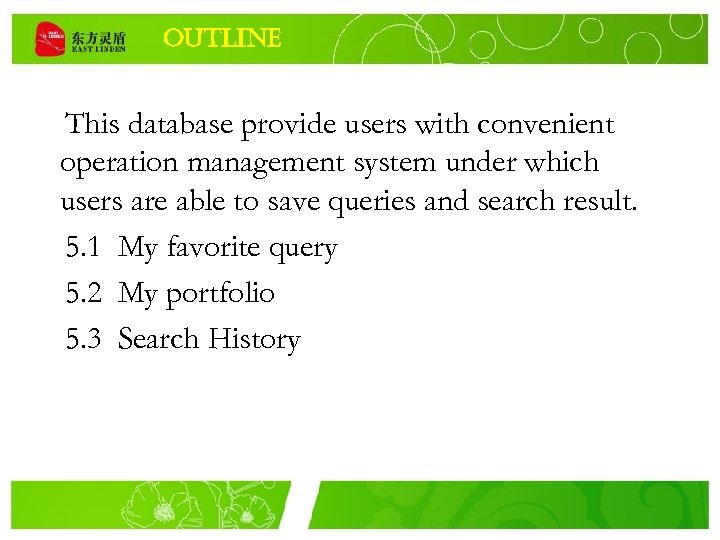 outline This database provide users with convenient operation management system under which users are