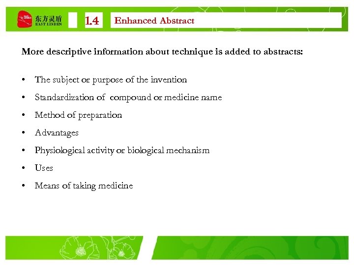 1. 4 Enhanced Abstract More descriptive information about technique is added to abstracts: •
