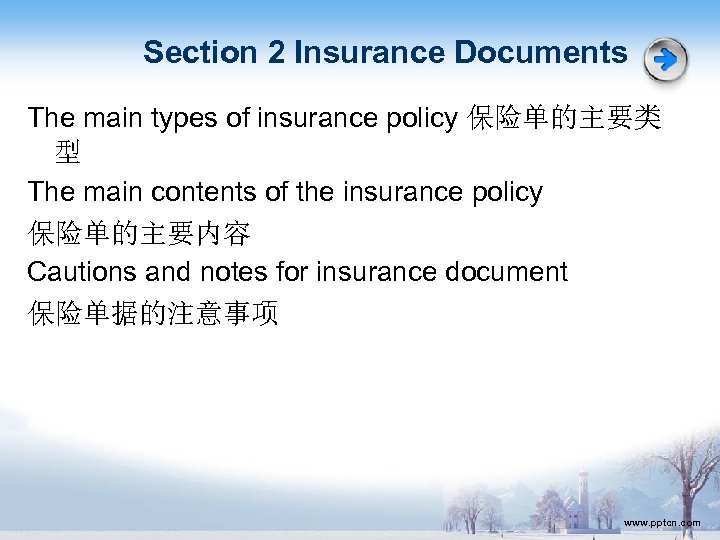 Section 2 Insurance Documents The main types of insurance policy 保险单的主要类 型 The main