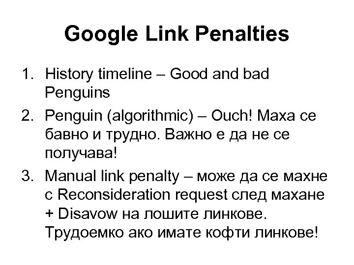 Google Link Penalties 1. History timeline – Good and bad Penguins 2. Penguin (algorithmic)