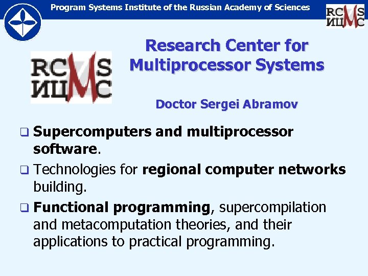 Program Systems Institute of the Russian Academy of Sciences Research Center for Multiprocessor Systems