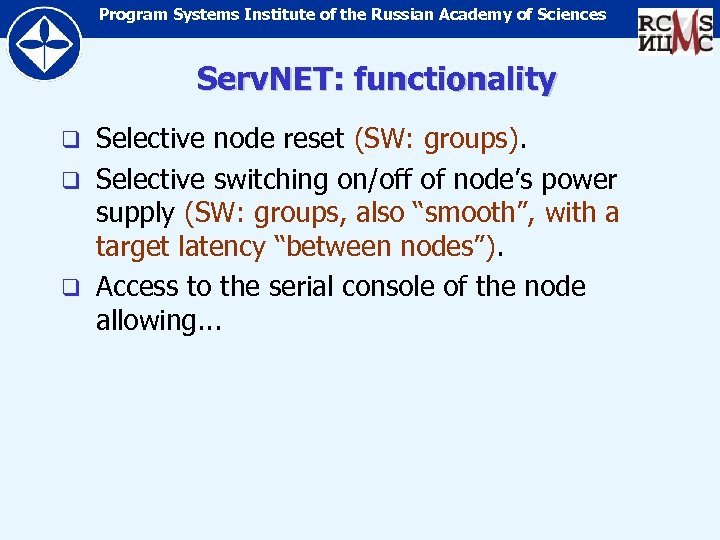 Program Systems Institute of the Russian Academy of Sciences Serv. NET: functionality Selective node
