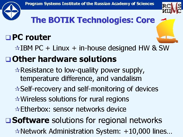 Program Systems Institute of the Russian Academy of Sciences The BOTIK Technologies: Core q