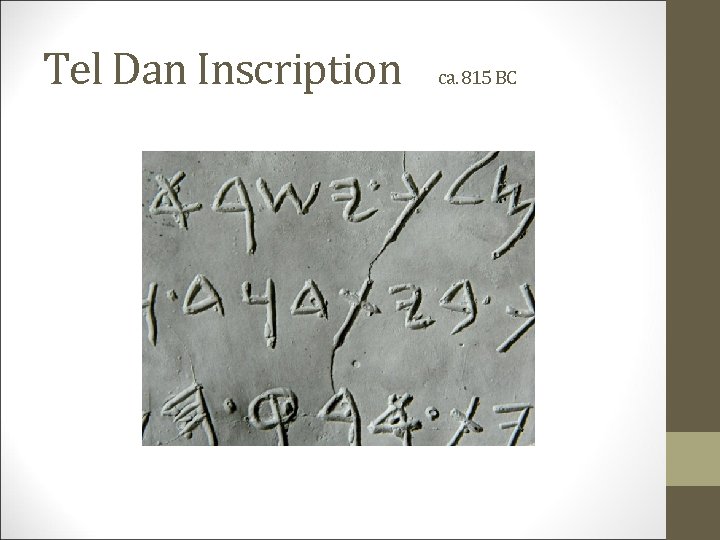 Tel Dan Inscription ca. 815 BC 