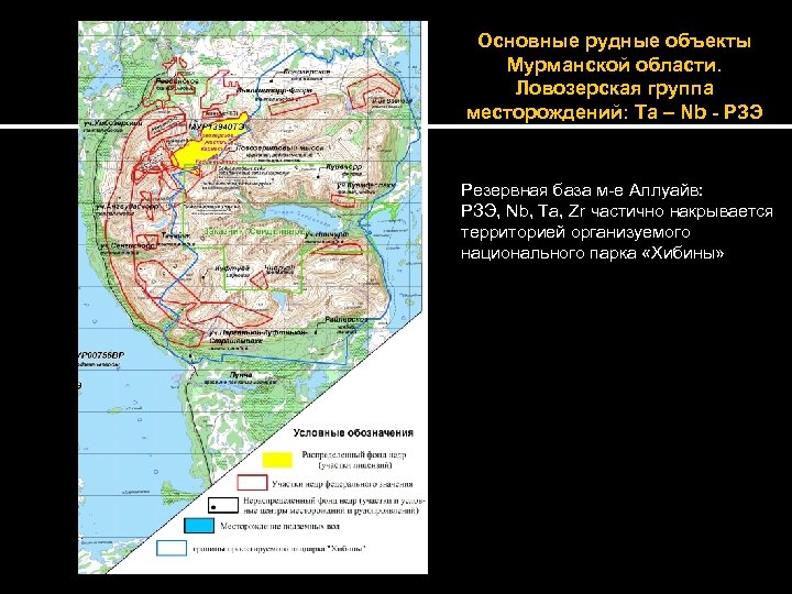 Ловозерское месторождение карта