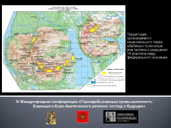 Топографическая карта хибин