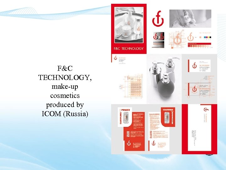 F&C TECHNOLOGY, make-up cosmetics produced by ICOM (Russia) 