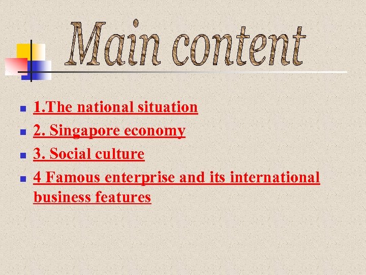 n n 1. The national situation 2. Singapore economy 3. Social culture 4 Famous