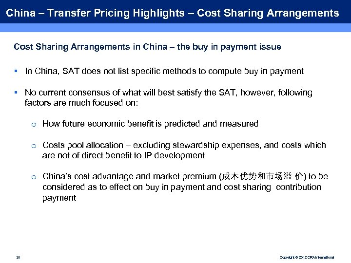 China – Transfer Pricing Highlights – Cost Sharing Arrangements in China – the buy