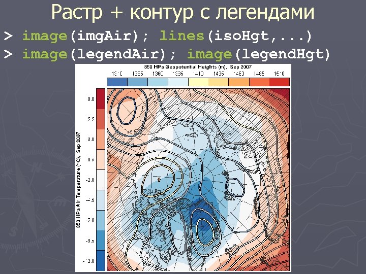 Особенности мелкомасштабной карты