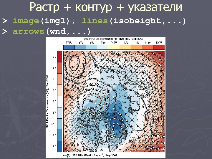 Особенности мелкомасштабной карты