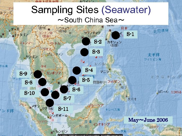 Sampling Sites (Seawater) ～South China Sea～ S-1 S-2 S-3 S-4 S-9 S-5 S-8 S-10