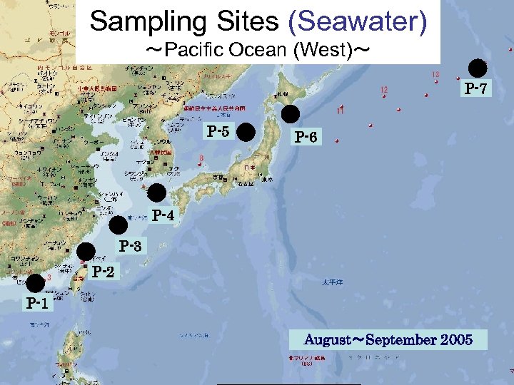 Sampling Sites (Seawater) ～Pacific Ocean (West)～ P-7 P-5 P-6 P-4 P-3 P-2 P-1 August～September