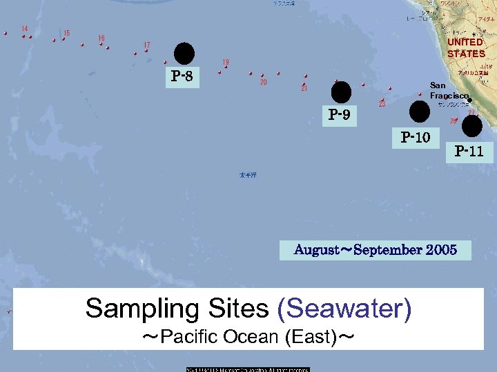 UNITED STATES P-8 San Francisco P-9 P-10 P-11 August～September 2005 Sampling Sites (Seawater) ～Pacific