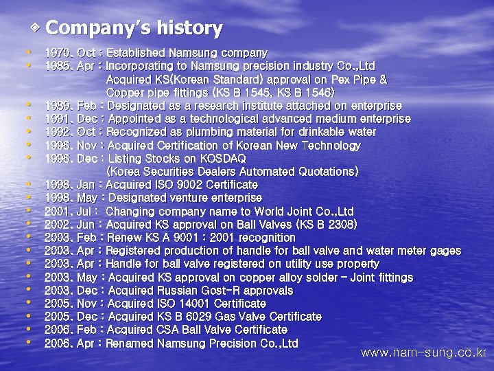 ◈ Company’s history • 1970. Oct : Established Namsung company • 1985. Apr :