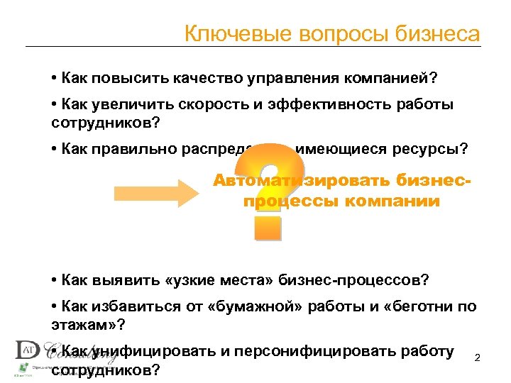 Как увеличить качество разрешения