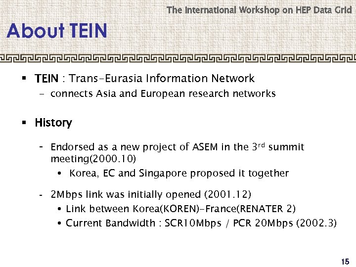 The International Workshop on HEP Data Grid About TEIN § TEIN : Trans-Eurasia Information