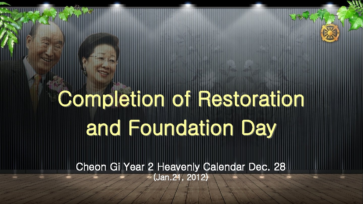 Completion of Restoration and Foundation Day Cheon Gi Year 2 Heavenly Calendar Dec. 28